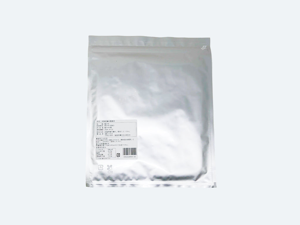 Ariake Top Grade Aonori-Infused Nori